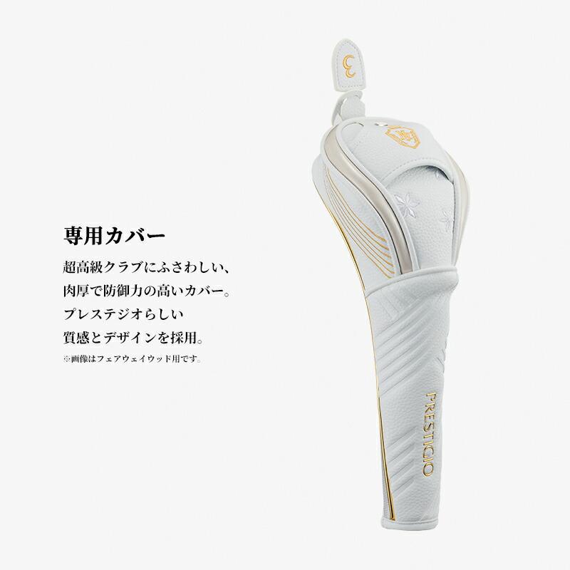 【受注生産】【正規品】 女性用 マジェスティ プレステジオ14 レディース ユーティリティ LV770 カスタムオーダー MAJESTY PRESTIGIO 14 Ladies (2026)_11