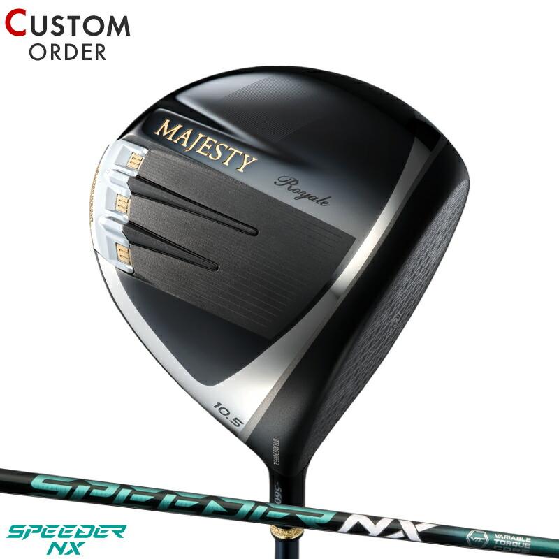 Royale カスタム マジェスティ ロイヤル ドライバー スピーダー