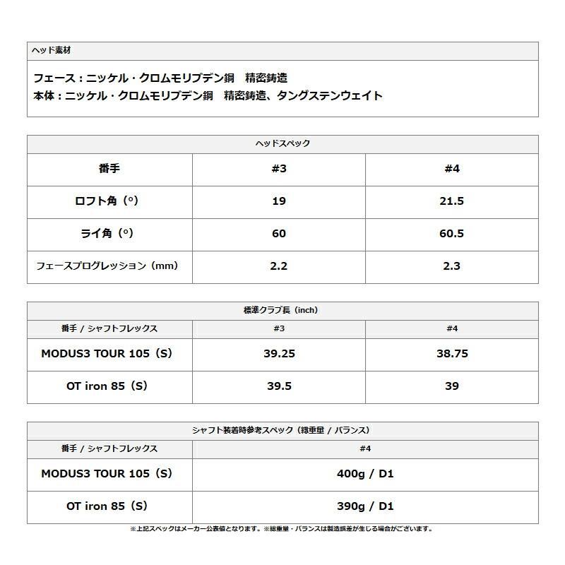 MIZUNO（ミズノ） 【即納】ミズノプロ フライハイ アイアン NSプロ