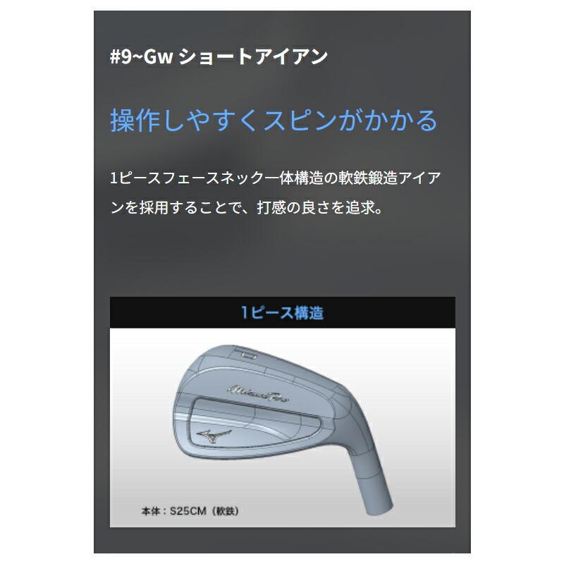Mizuno アイアンセット 6本組 元箱付き Mizuno アイアンセット 6本組 元箱付き Mizuno アイアンセット 6本組 元