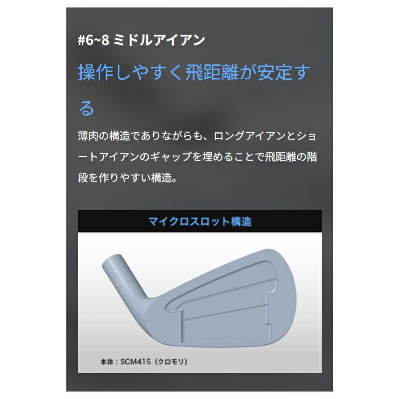 【即納】ミズノプロ M-13 単品アイアン ダイナミックゴールド 105 スチールシャフト Mizuno Pro M13 DG105 (2025)
