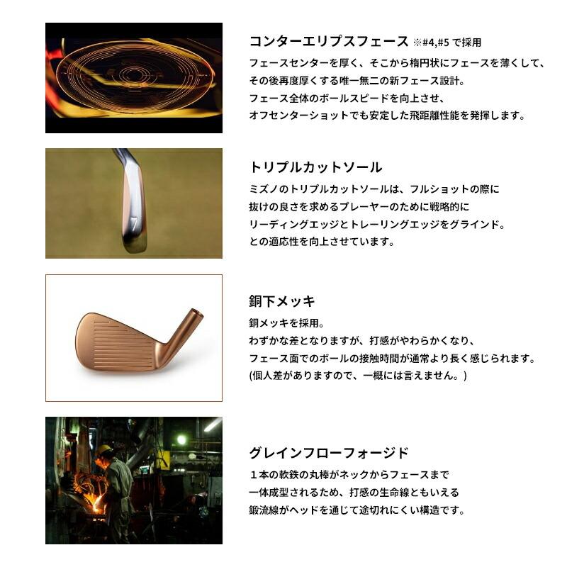 【即納】ミズノプロ M-13 単品アイアン ダイナミックゴールド 105 スチールシャフト Mizuno Pro M13 DG105 (2025)