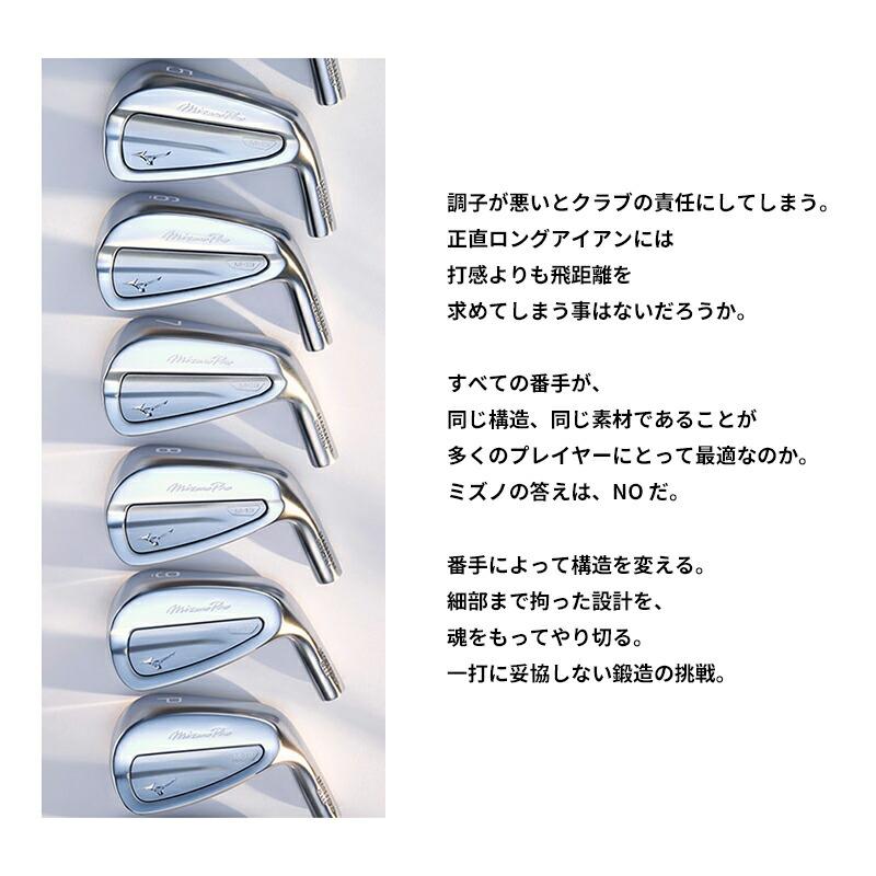 【即納】ミズノプロ M-13 単品アイアン ダイナミックゴールド 105 スチールシャフト Mizuno Pro M13 DG105 (2025)