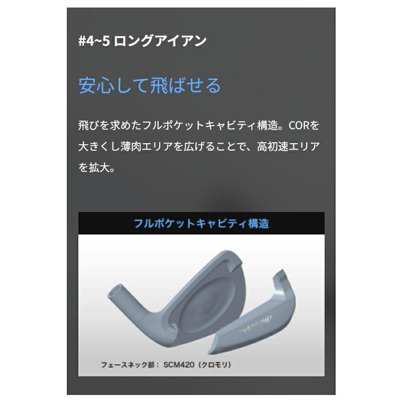 【即納】ミズノプロ M-13 単品アイアン NSプロ モーダス3 ツアー110 スチールシャフト Mizuno Pro M13 N.S.PRO MODUS3 TOUR110 (2025)