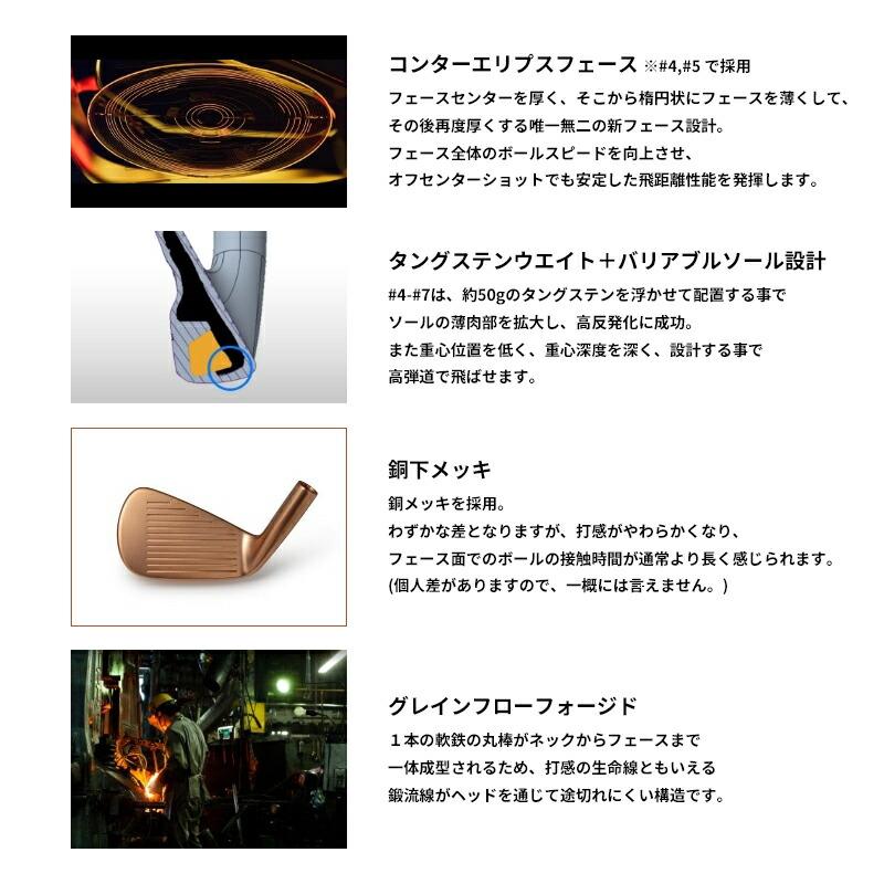 Mizuno Pro 【即納】ミズノプロ M-15 アイアンセット 6本組 フジクラ