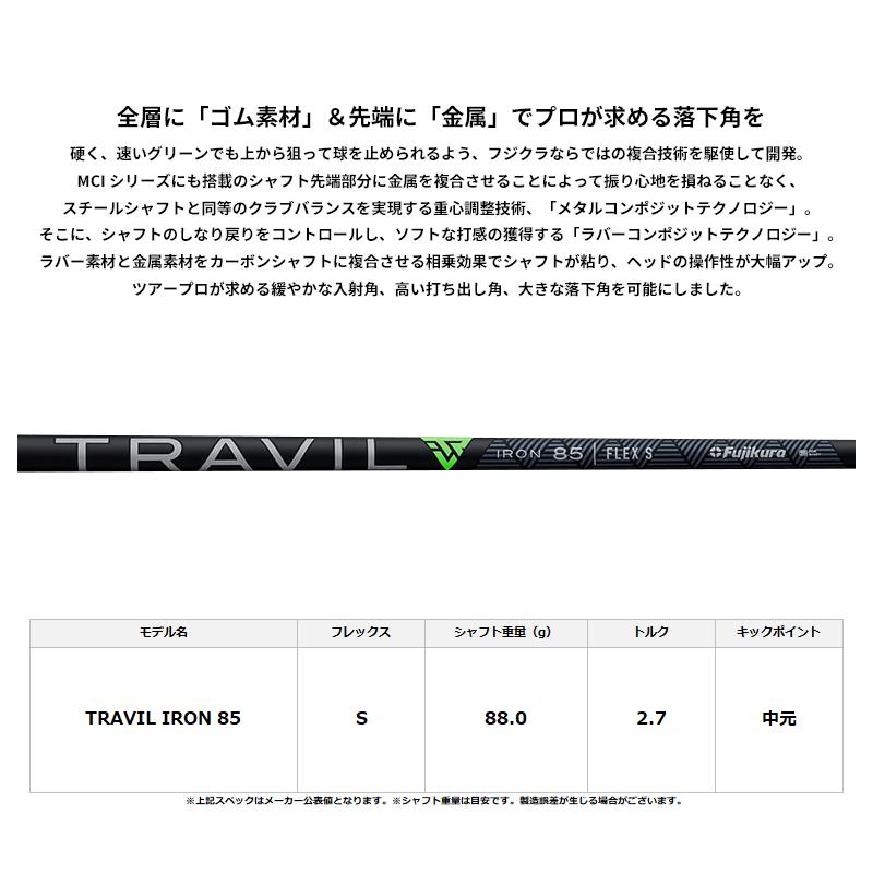 Mizuno Pro 【即納】ミズノプロ M-15 アイアンセット 6本組 フジクラ
