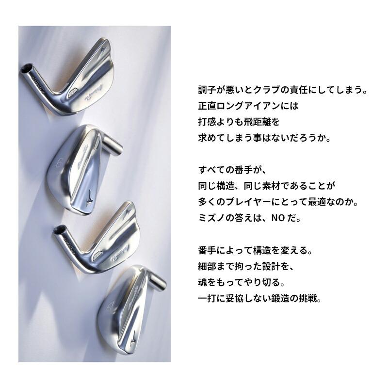 Mizuno Pro 【即納】ミズノプロ M-15 アイアンセット 6本組 フジクラ