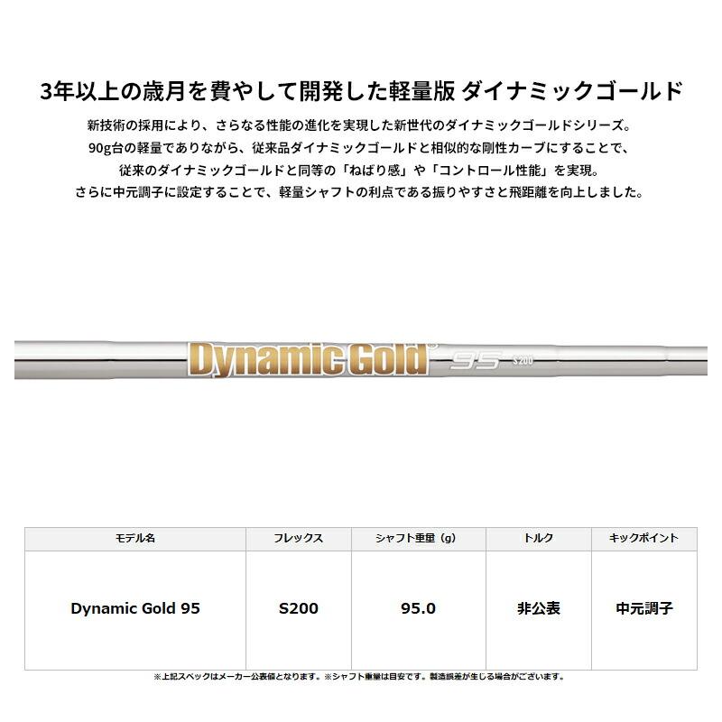 Mizuno Pro 【即納】ミズノプロ M-15 単品アイアン ダイナミック