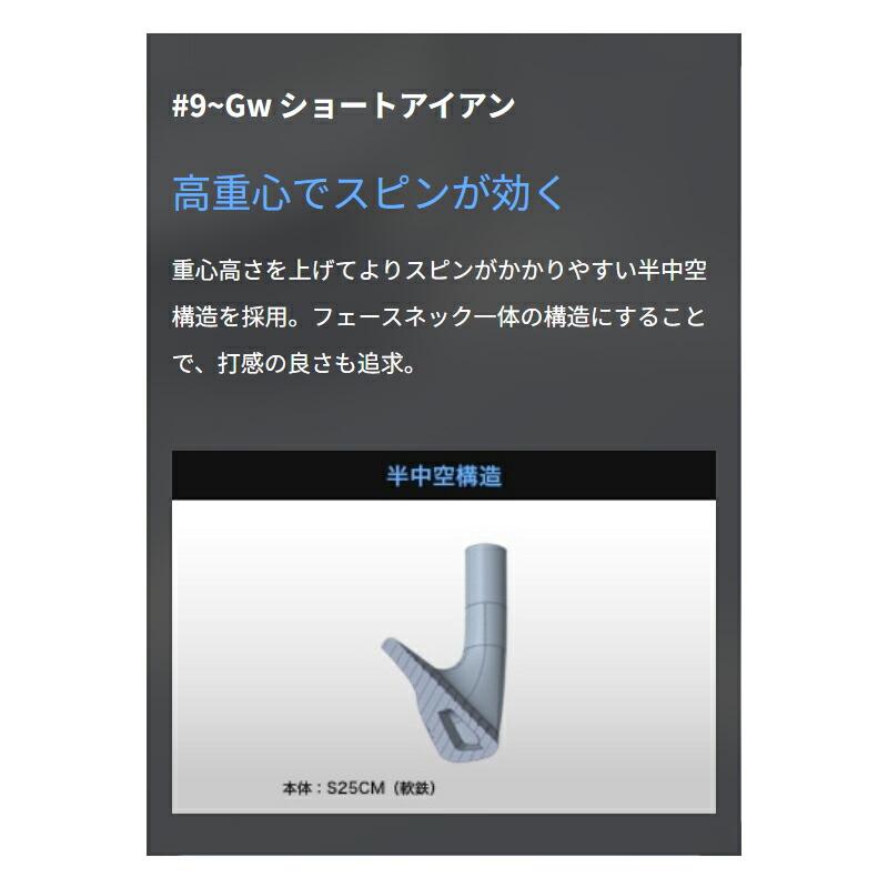 Mizuno Pro 【即納】ミズノプロ M-15 単品アイアン NSプロ モーダス3