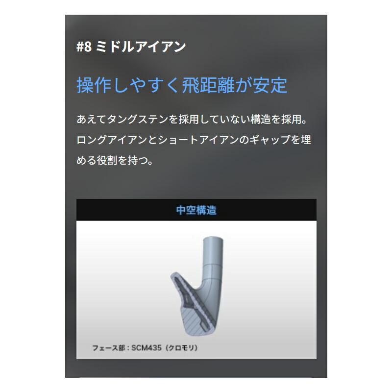 Mizuno Pro 【即納】ミズノプロ M-15 単品アイアン フジクラ MCI 80