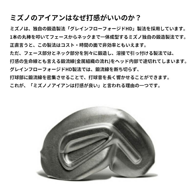 Mizuno Pro 【即納】ミズノプロ S-1 アイアンセット 6本組