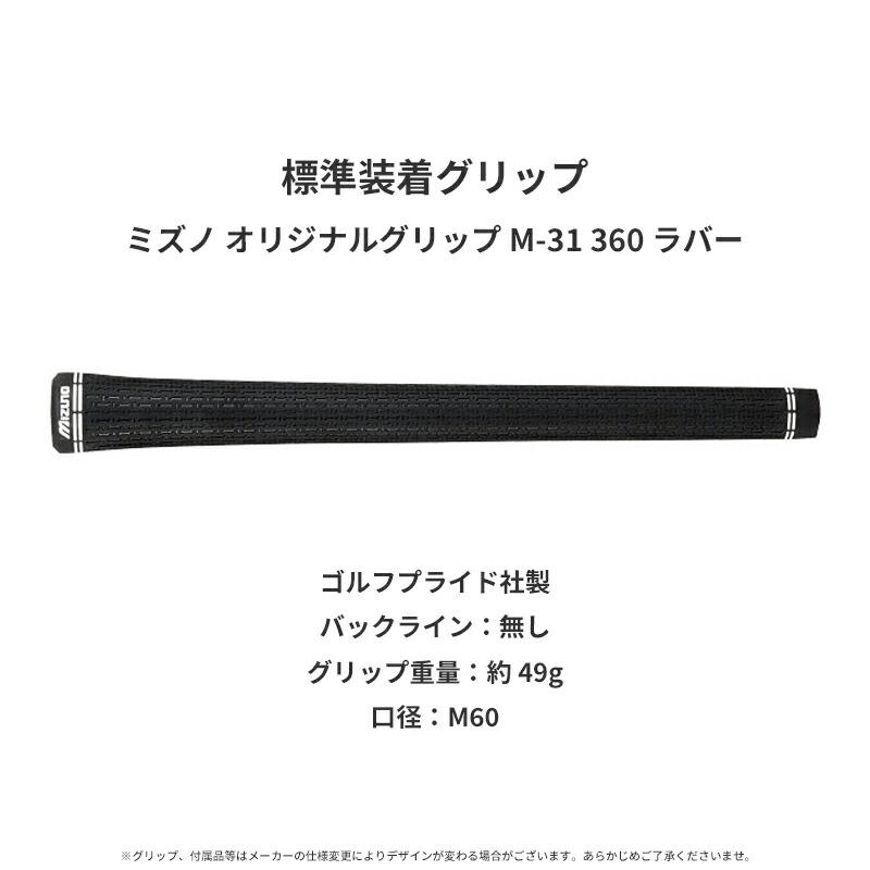 【即納】ミズノプロ T-3 ウェッジ ブラックIP NSプロ 950GH ネオ スチールシャフト Mizuno Pro T3 右打用 N.S.PRO 950GH neo (2025)_3