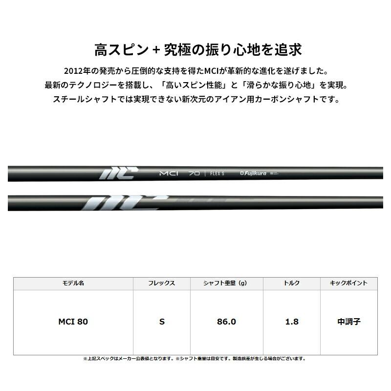 【即納】【正規品】 右打用 ミズノプロ M-15 グレーIP アイアンセット 6本組 フジクラ MCI 80 数量限定品 Mizuno Pro M15 Fujikura New MCI (2026)の画像