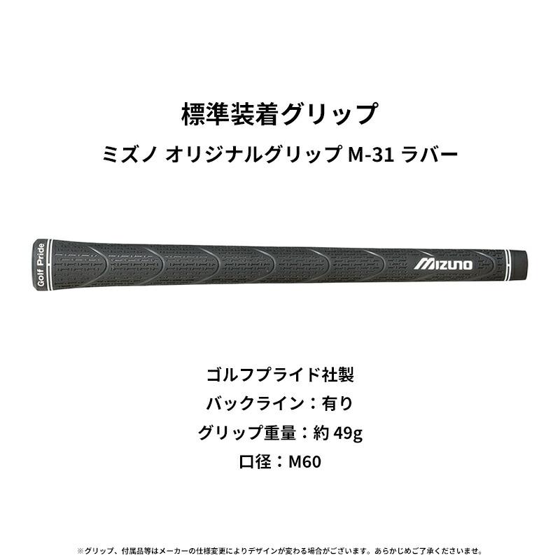【即納】【正規品】 右打用 ミズノプロ M-15 グレーIP アイアンセット 6本組 フジクラ MCI 80 数量限定品 Mizuno Pro M15 Fujikura New MCI (2026)の画像