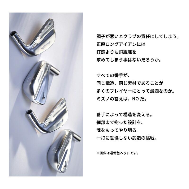 【即納】【正規品】 右打用 ミズノプロ M-15 グレーIP アイアンセット 6本組 フジクラ MCI 80 数量限定品 Mizuno Pro M15 Fujikura New MCI (2026)の画像