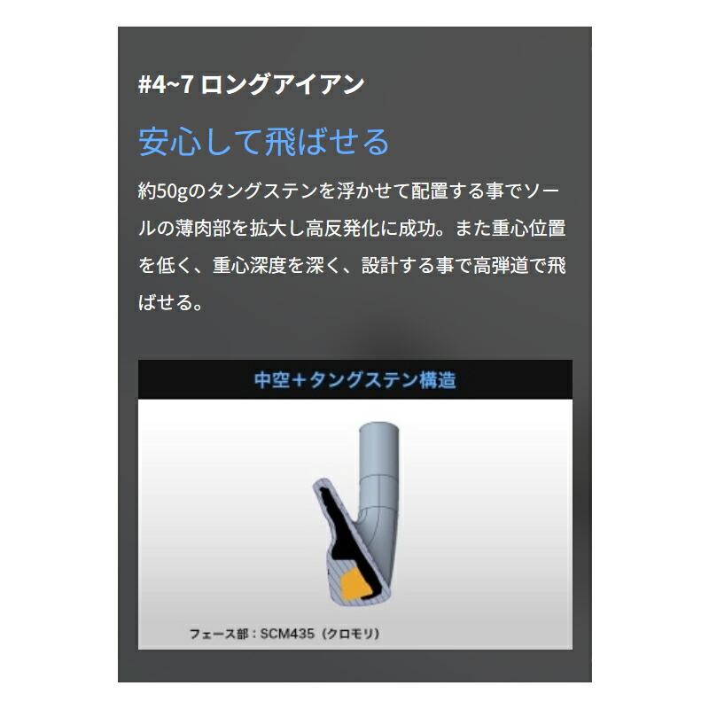 【即納】【正規品】 右打用 ミズノプロ M-15 グレーIP アイアンセット 6本組 フジクラ MCI 80 数量限定品 Mizuno Pro M15 Fujikura New MCI (2026)の画像