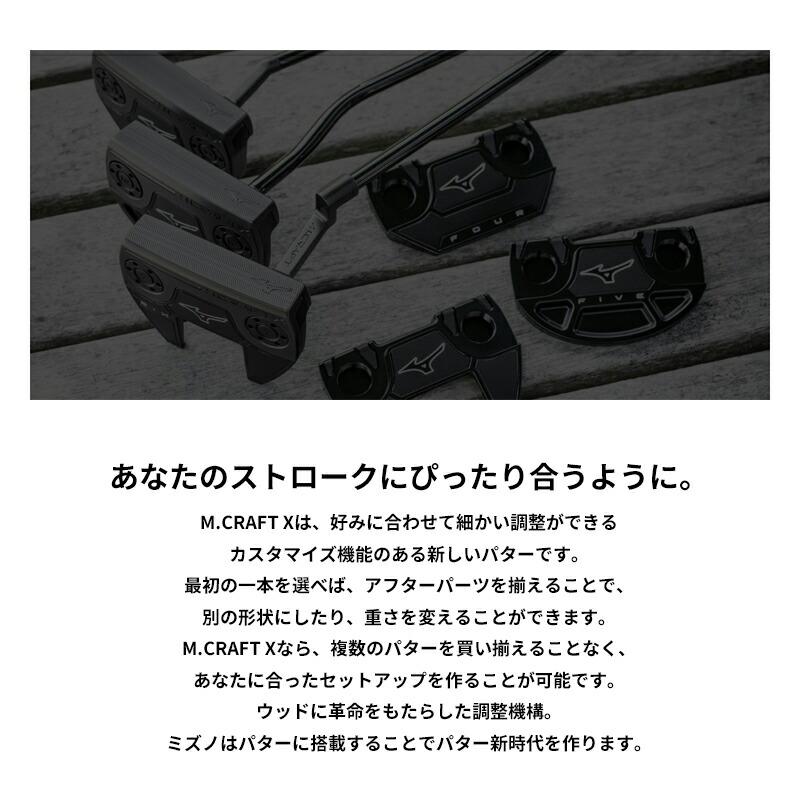 MIZUNO（ミズノ） 【即納】ミズノ MクラフトX パター パター S6