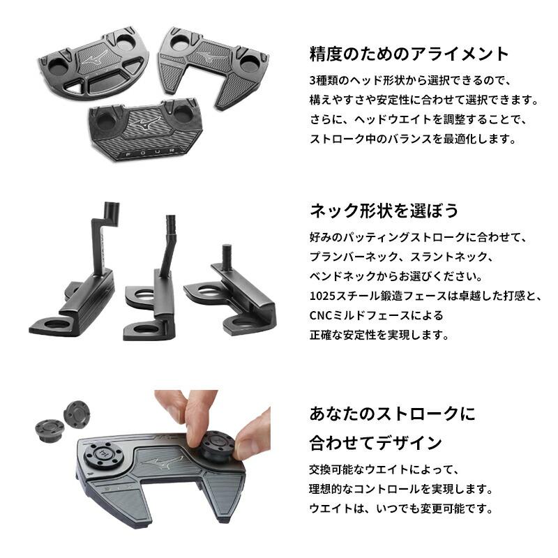 MIZUNO（ミズノ） 【即納】ミズノ MクラフトX パター パター B4 ベント