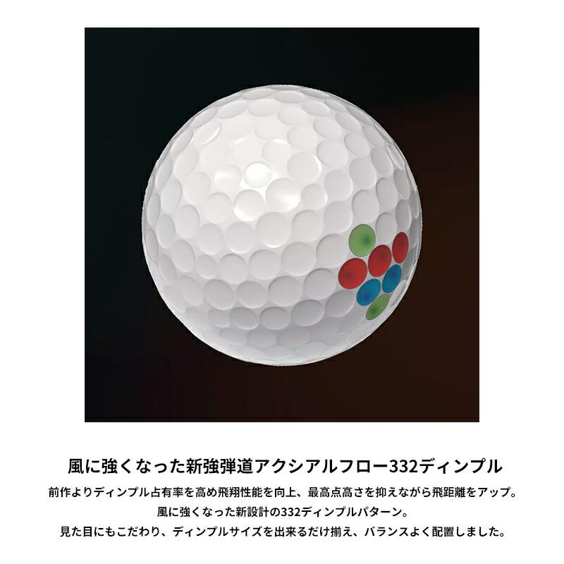 新品 2ダース (24個)ミズノプロ Sゴルフボール(12個 入x 2)ホワイト