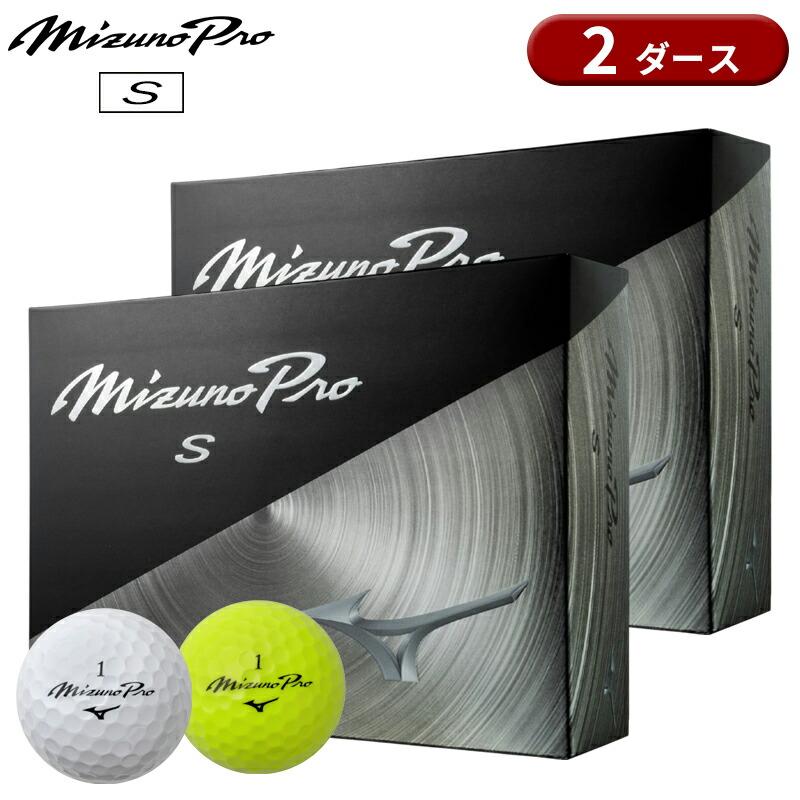 Mizuno Pro 【即納】【正規品】 ミズノ プロ エス ボール ホワイト 