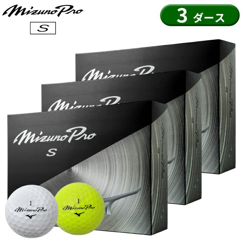 Mizuno Pro 【即納】【正規品】 ミズノ プロ エス ボール ホワイト