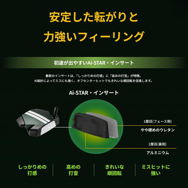 ODYSSEY（キャロウェイゴルフ） 【即納】【正規品】 右打用 オデッセイ