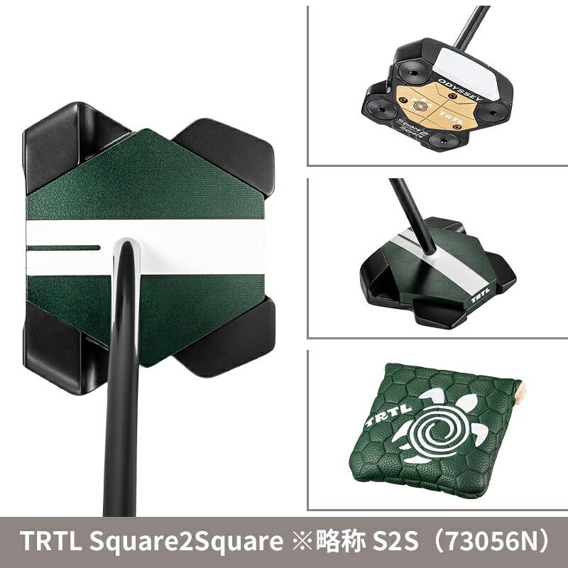 ODYSSEY（キャロウェイゴルフ） 【即納】【正規品】 右打用 オデッセイ
