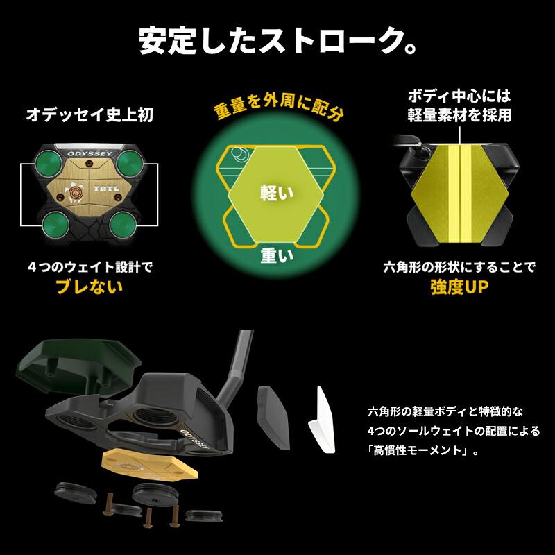 ODYSSEY（キャロウェイゴルフ） 【即納】【正規品】 左打用 オデッセイ