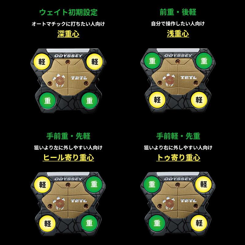 ODYSSEY（キャロウェイゴルフ） 【即納】【正規品】 左打用 オデッセイ