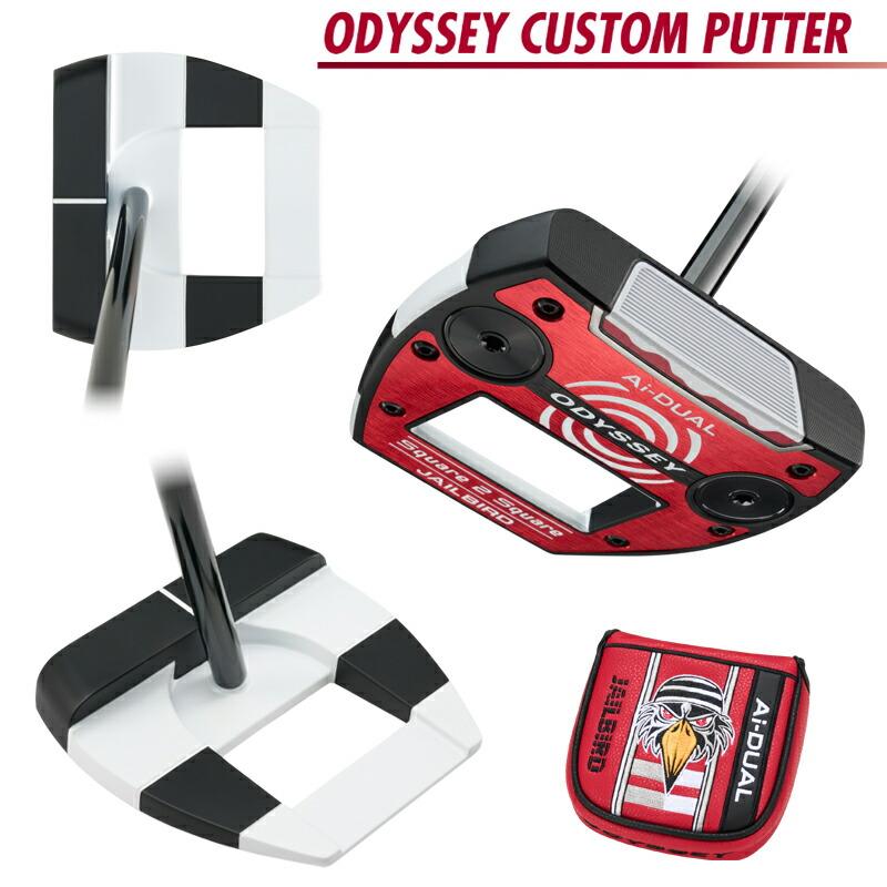 ODYSSEY（キャロウェイゴルフ） 【正規品/カスタム/クーポン対象】右打