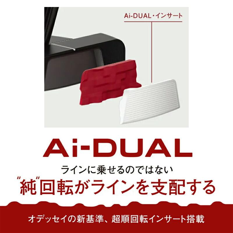 【即納】【正規品】 右打用 オデッセイ Ai デュアル ハーフボール クルーザー 中尺パター #7 ダブルベント 38インチ 通常生産品 Ai-DUAL (2026)_9