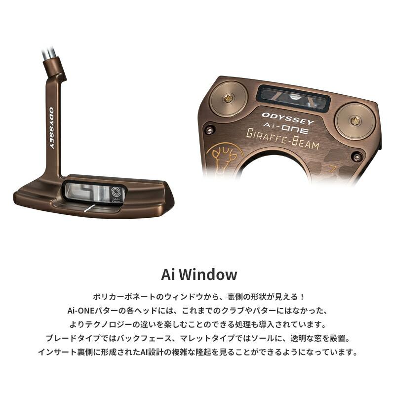GIRAFFEーBEAM 【即納】 オデッセイ Ai-ONE ジラフビーム パター #2 33