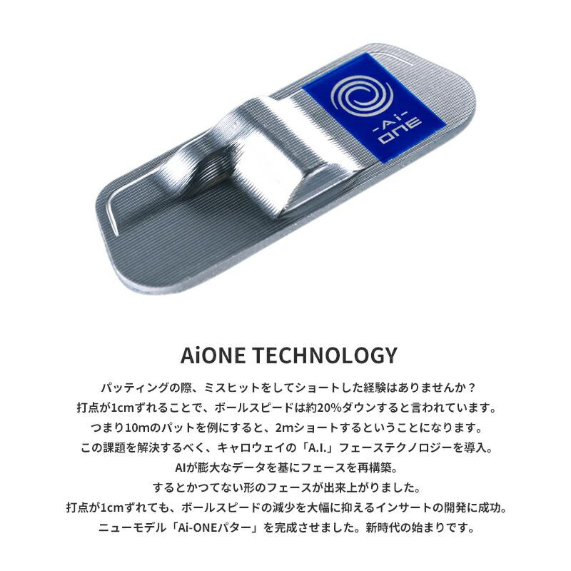 GIRAFFEーBEAM 【即納】【クリアランス】右打用 オデッセイ Ai-ONE