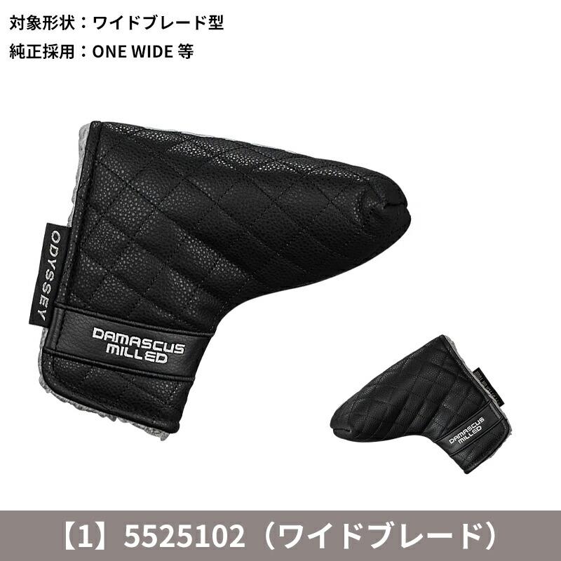 ODYSSEY（キャロウェイゴルフ） 【即納】【正規品】 オデッセイ