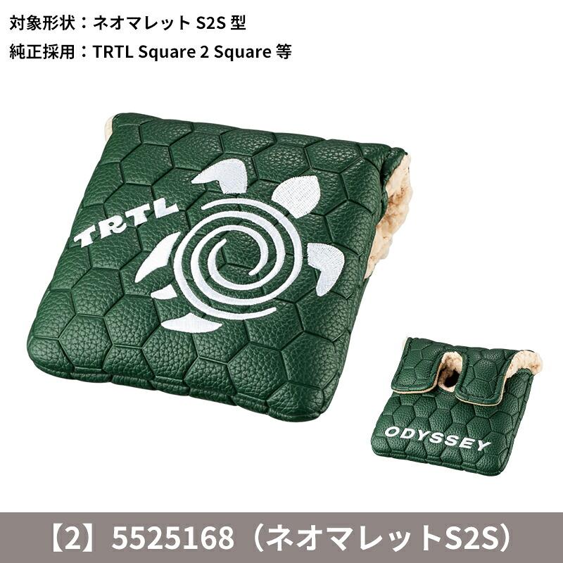 ODYSSEY（キャロウェイゴルフ） 【即納】【正規品】 オデッセイ
