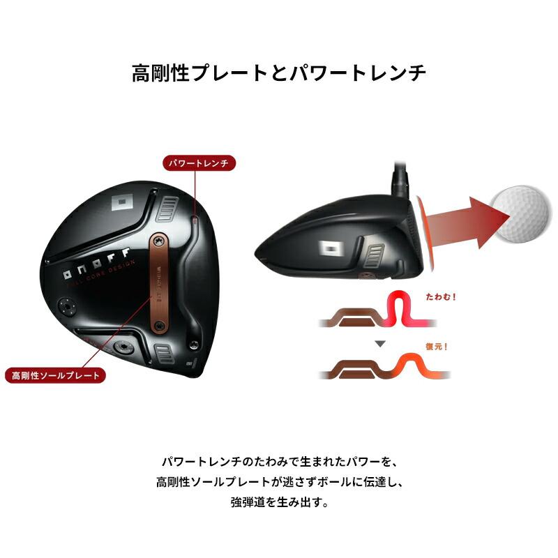 AKA 【受注生産】【正規品】 右打用 オノフ ドライバー アカ フジクラ