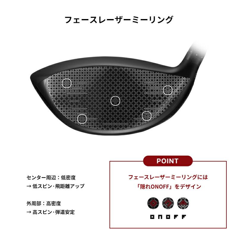 AKA 【受注生産】【正規品】 右打用 オノフ ドライバー アカ フジクラ