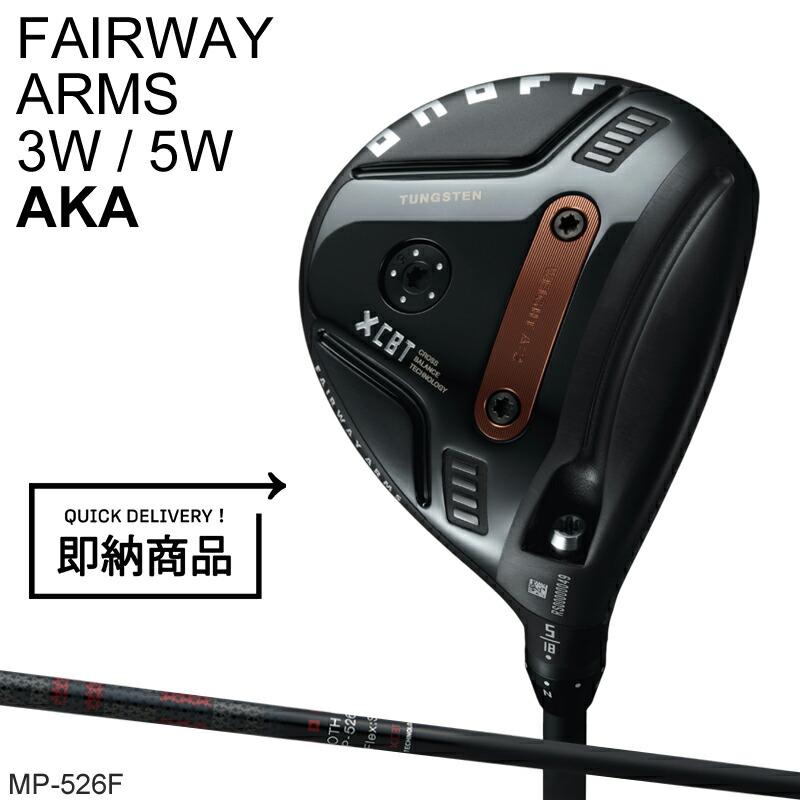 AKA 【即納】【正規品】 右打用 オノフ フェアウェイウッド アームズ 