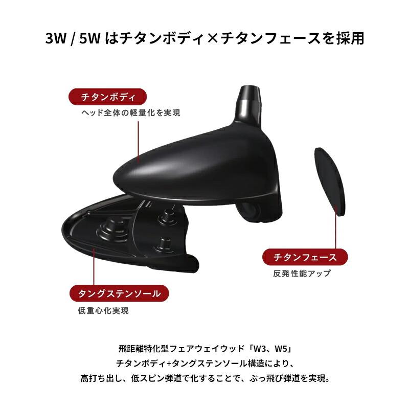AKA - 【受注生み出すこと】【定まり品】 右打用 オノフ フェアウェイウッド アームズ 3W/5W アカ フジクラ ベンタス TR 赤いこと カスタム購入注文 ONOFF 赤 (2026)