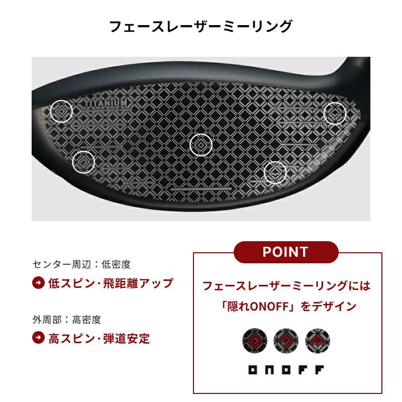 AKA - 【受注生み出すこと】【定まり品】 右打用 オノフ フェアウェイウッド アームズ 3W/5W アカ フジクラ ベンタス TR 赤いこと カスタム購入注文 ONOFF 赤 (2026)