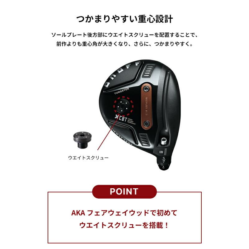 AKA - 【受注生み出すこと】【定まり品】 右打用 オノフ フェアウェイウッド アームズ 3W/5W アカ フジクラ ベンタス TR 赤いこと カスタム購入注文 ONOFF 赤 (2026)