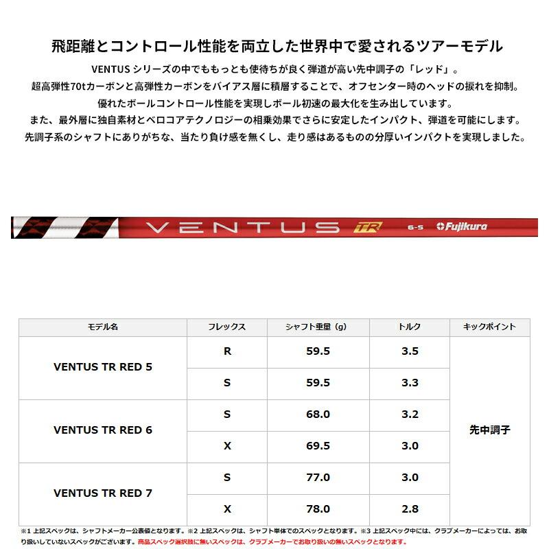 AKA - 【受注生み出すこと】【定まり品】 右打用 オノフ フェアウェイウッド アームズ 3W/5W アカ フジクラ ベンタス TR 赤いこと カスタム購入注文 ONOFF 赤 (2026)