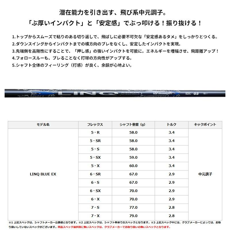 AKA - 【受注生み出すこと】【定まり品】 右打用 オノフ フェアウェイウッド アームズ 3W/5W アカ UST マミヤ 繋がり 青味 EX カスタム購入注文 ONOFF 赤 (2026)