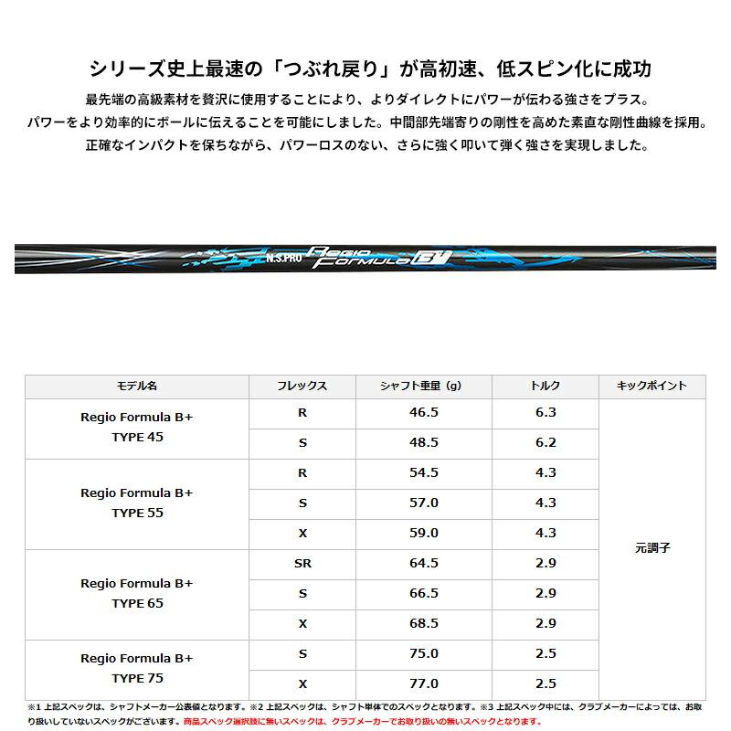【受注生産】【正規品】 右打用 オノフ フェアウェイウッド アームズ 7W/9W アカ NSプロ レジオ フォーミュラ B+ カスタムオーダー ONOFF 赤 (2026)_2