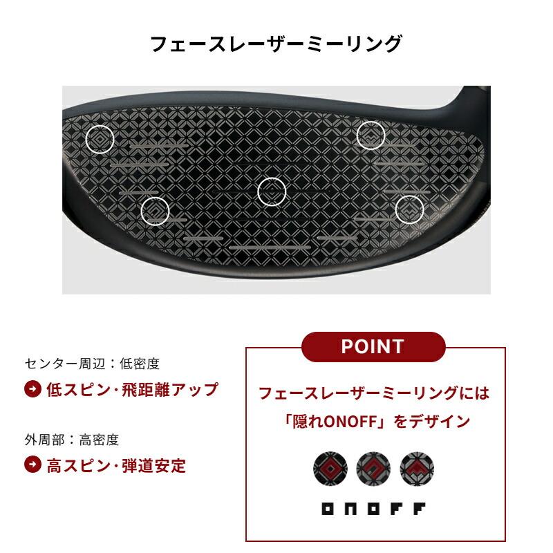 AKA - 【受注生み出すこと】【定め事品】 右打用 オノフ ありがた味 アームズ アカ グラファイトデザイン 周遊旅行AD DI 変わり種 カスタム購入注文 ONOFF 赤 (2026)