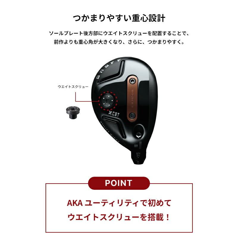AKA - 【受注生み出すこと】【定め事品】 右打用 オノフ ありがた味 アームズ アカ グラファイトデザイン 周遊旅行AD DI 変わり種 カスタム購入注文 ONOFF 赤 (2026)