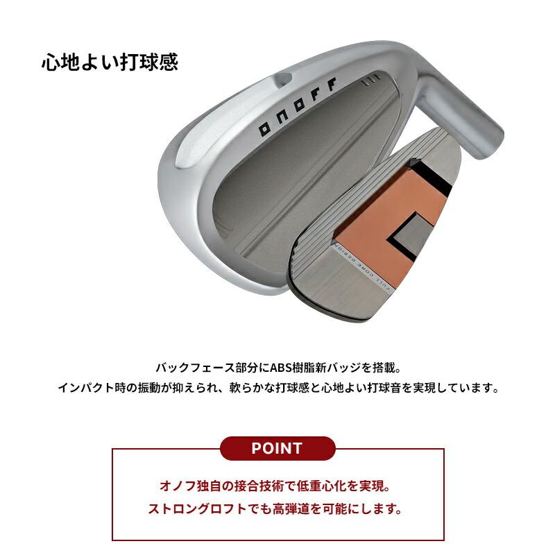 AKA 【受注生産】【正規品】 右打用 オノフ アカ アイアンセット 4本組