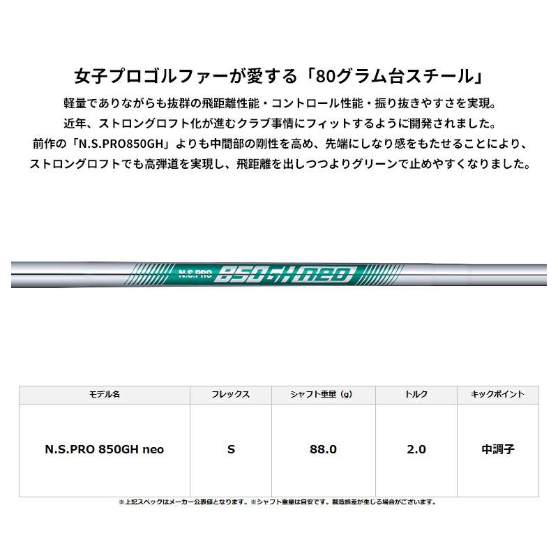 AKA 【即納】【正規品】 右打用 オノフ アカ 単品アイアン NSプロ
