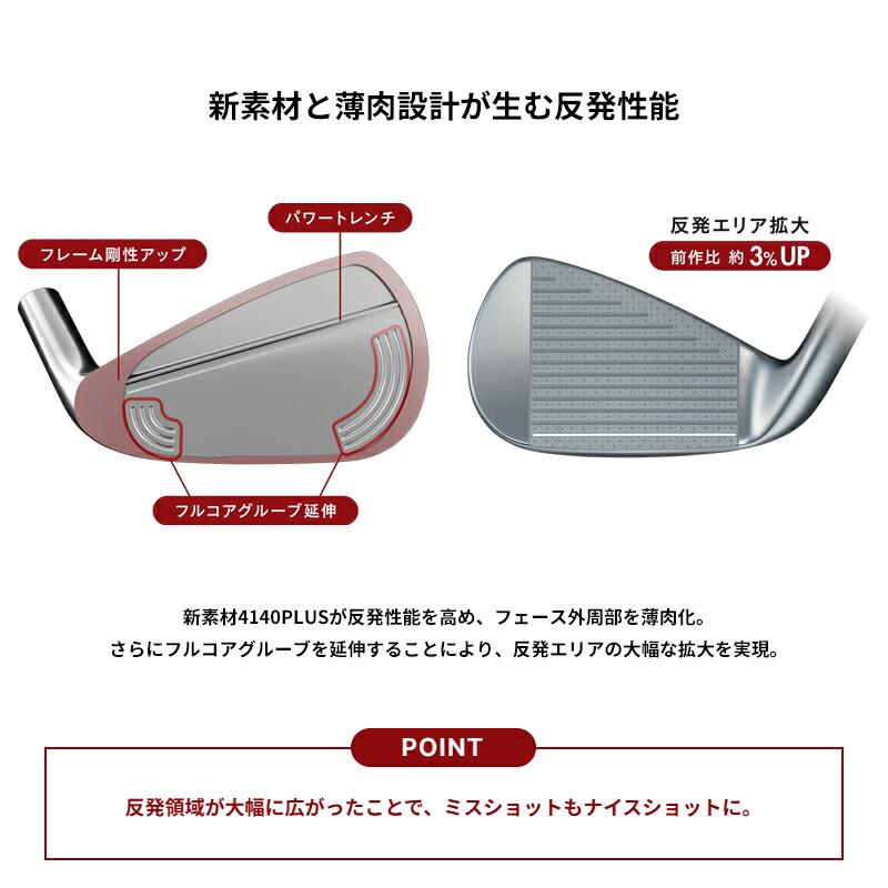 【受注生産】【正規品】 右打用 オノフ アカ 単品アイアン USTマミヤ アッタス アイアン 50 カスタムオーダー ONOFF 赤 (2026)の画像