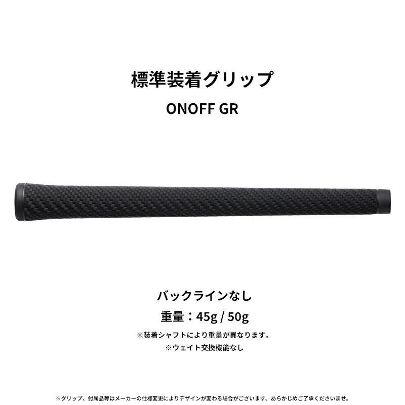 【受注生産】【正規品】 右打用 オノフ アカ 単品アイアン USTマミヤ アッタス アイアン 10 カスタムオーダー ONOFF 赤 (2026)の画像